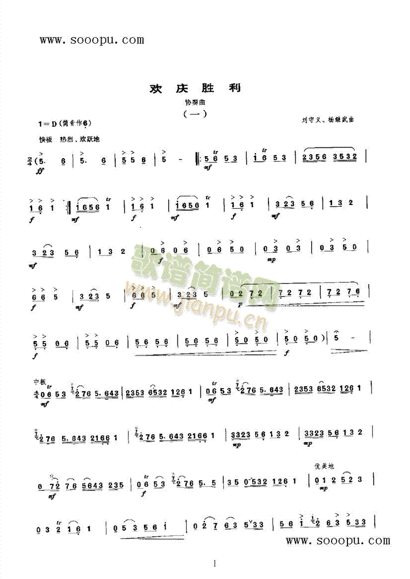 gc(V)1