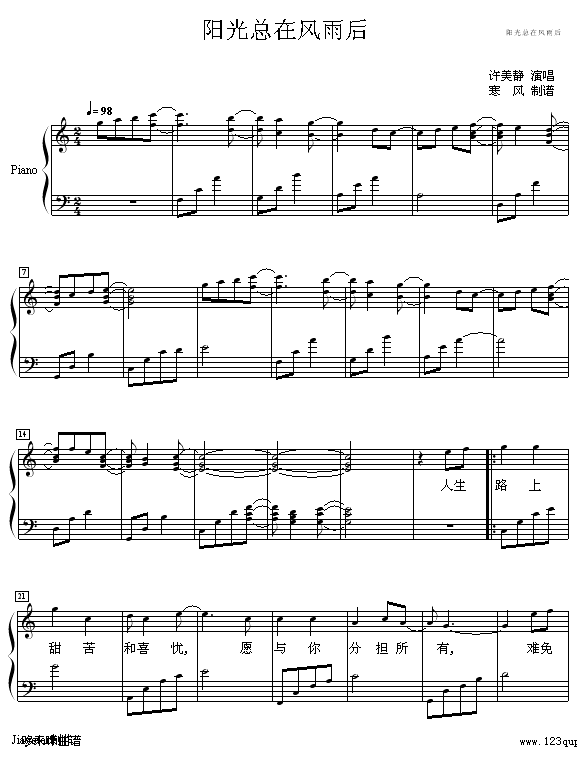 ꖹ⿂L(fng)-So(V)1