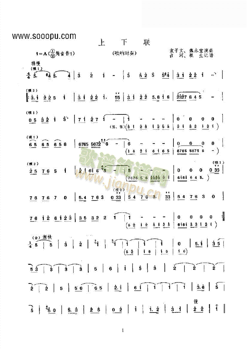 (V)1