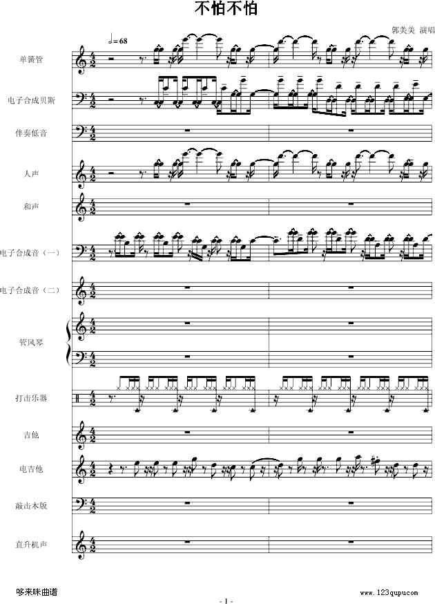 ²-V-(V)1