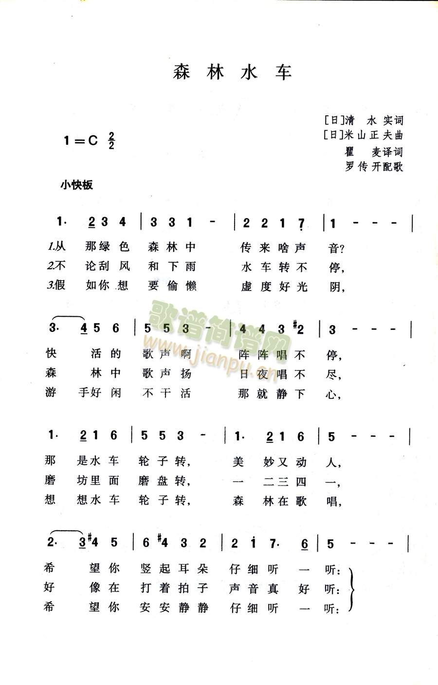 ɭˮ܇(ָV)1
