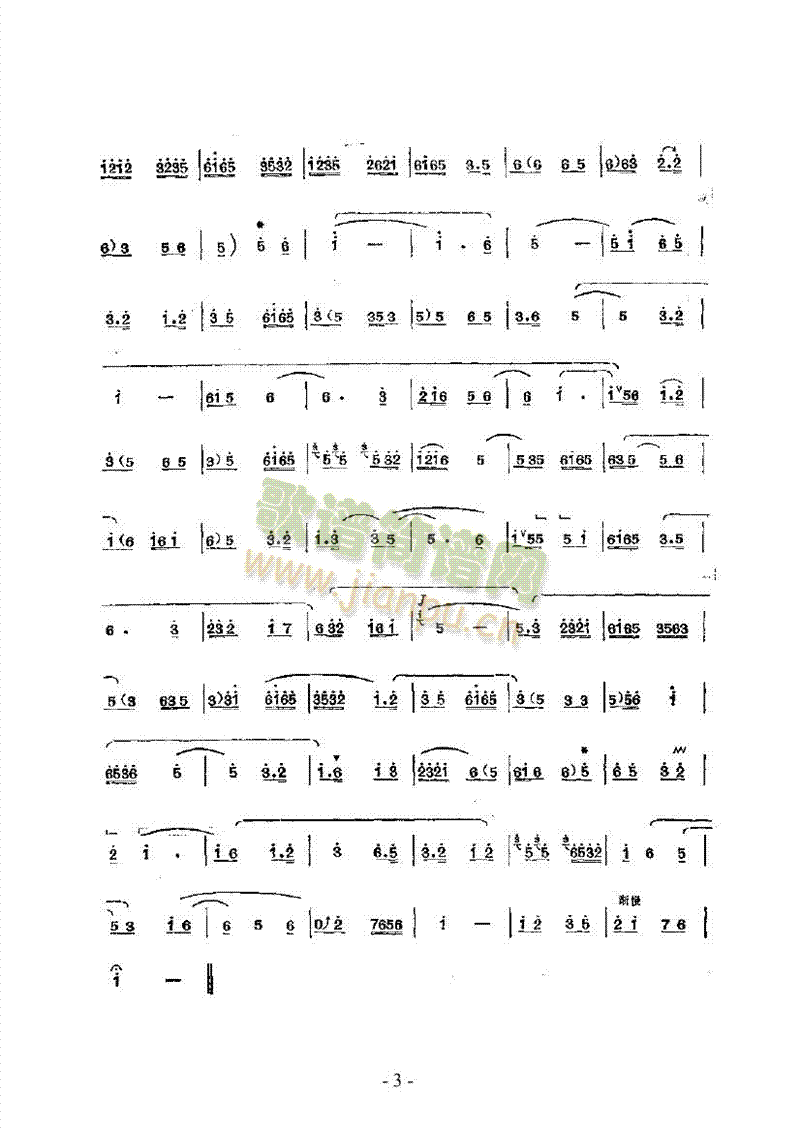 _TĴ(V)3