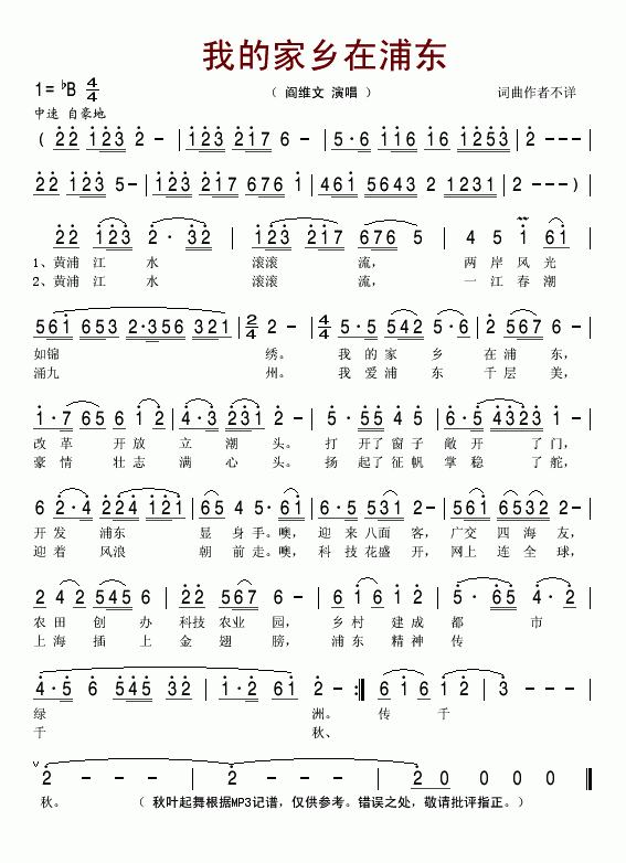 ҵļl(xing)֖|(ָV)1