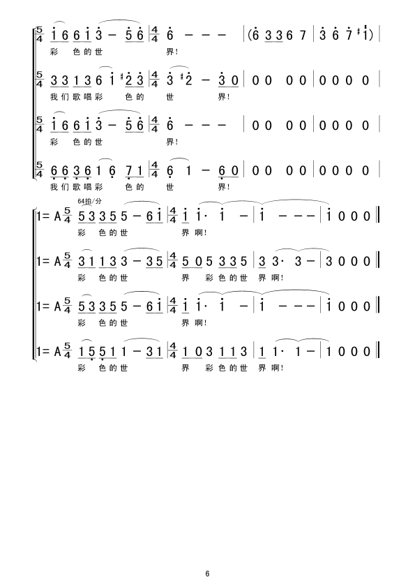 ̫(ָV)6