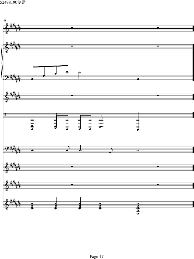 ʧȥĐ(V)17
