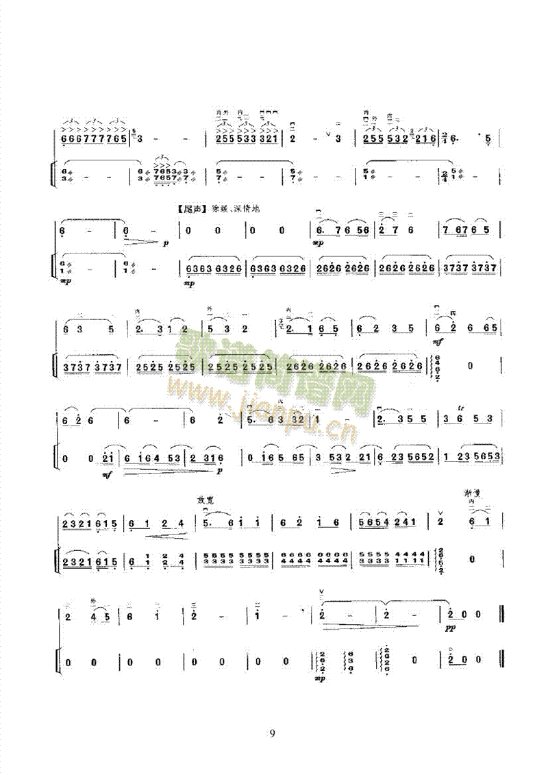{ڶ(V)18