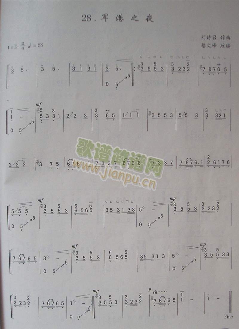 ܊֮ҹ(Ź~P(yng)V)1