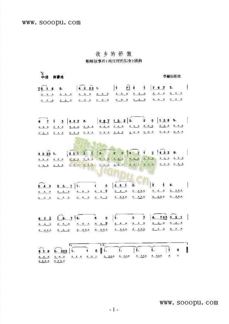l(xing)(V)1