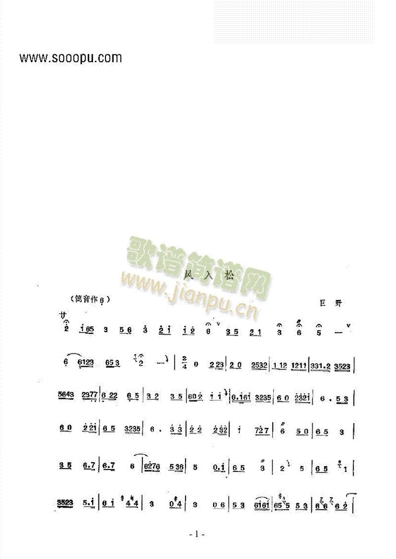 L(V)1