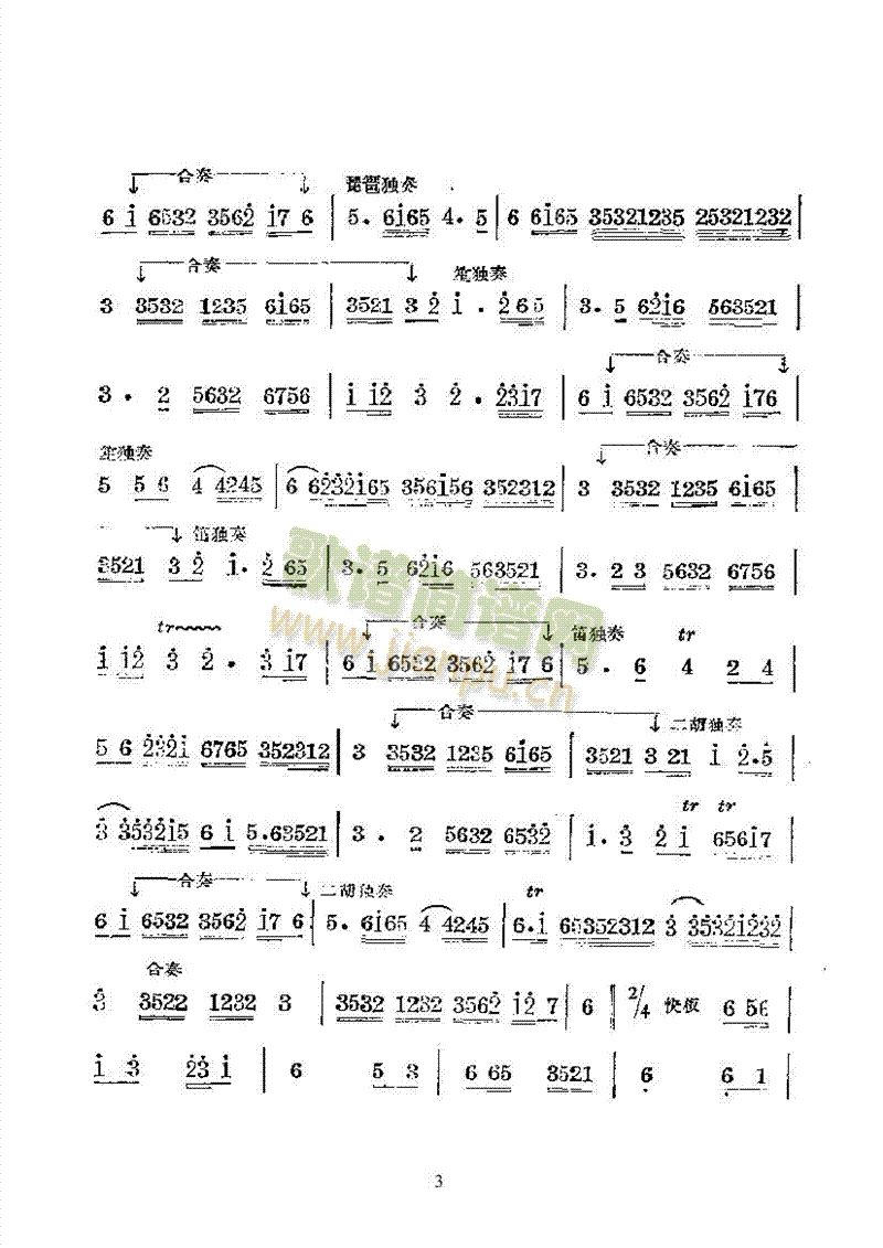 ׃wˮ(du)񘷺(V)3