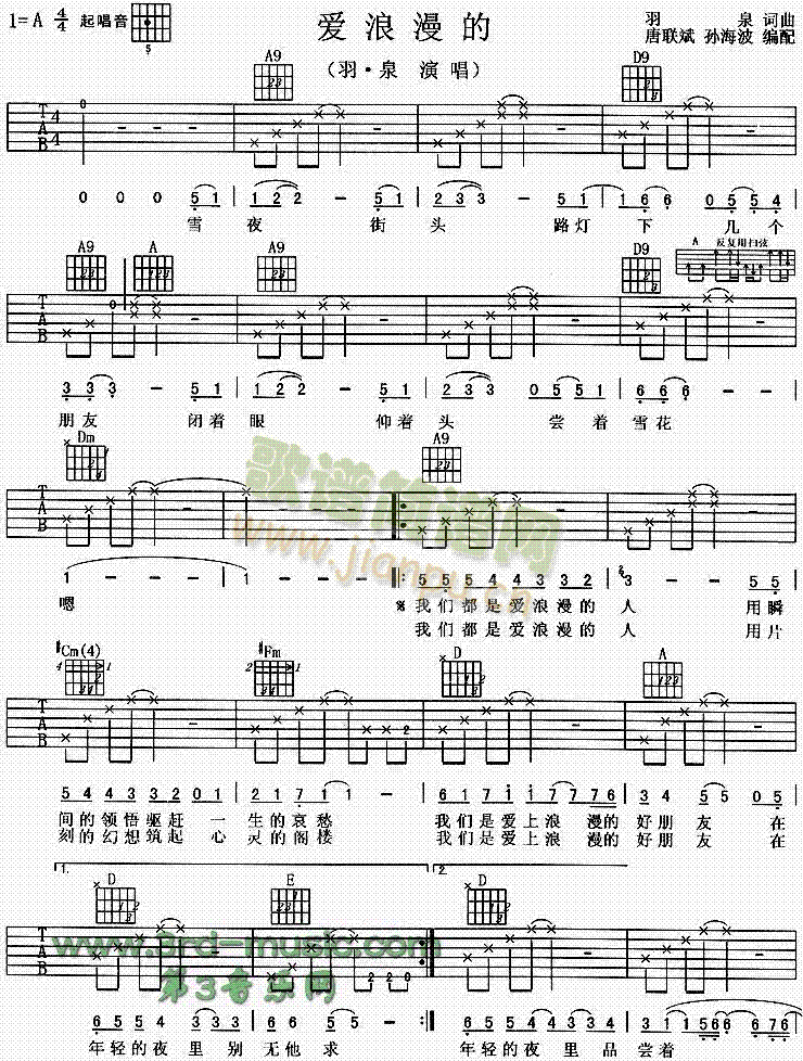 (V)1