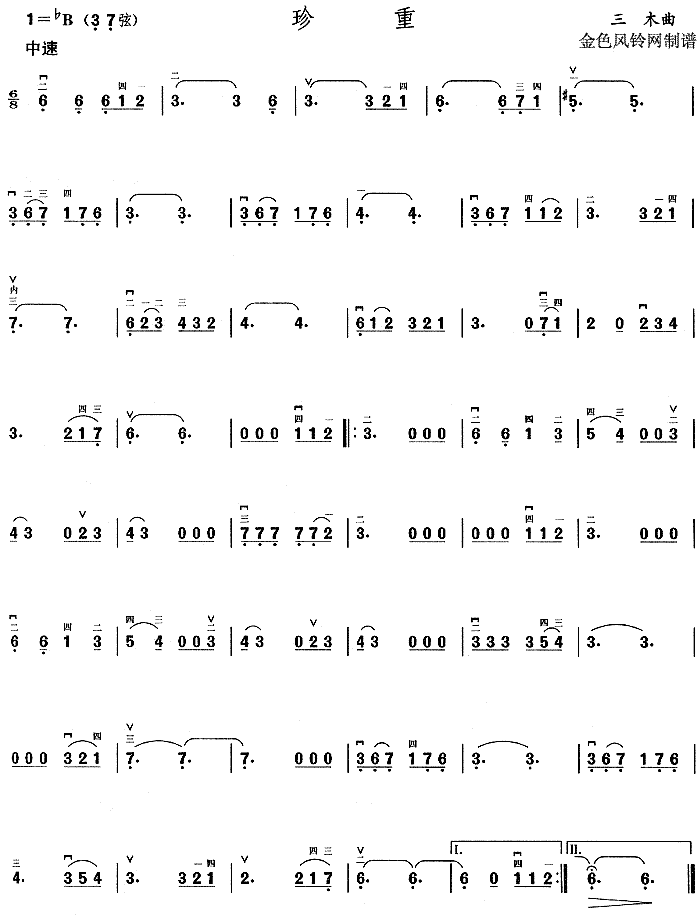 (V)1