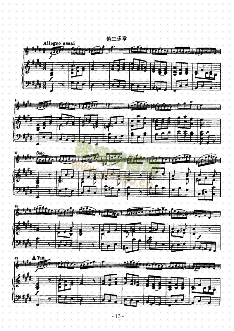 E{(dio)Сمf(xi)Ҙ(l)С((l)V)13