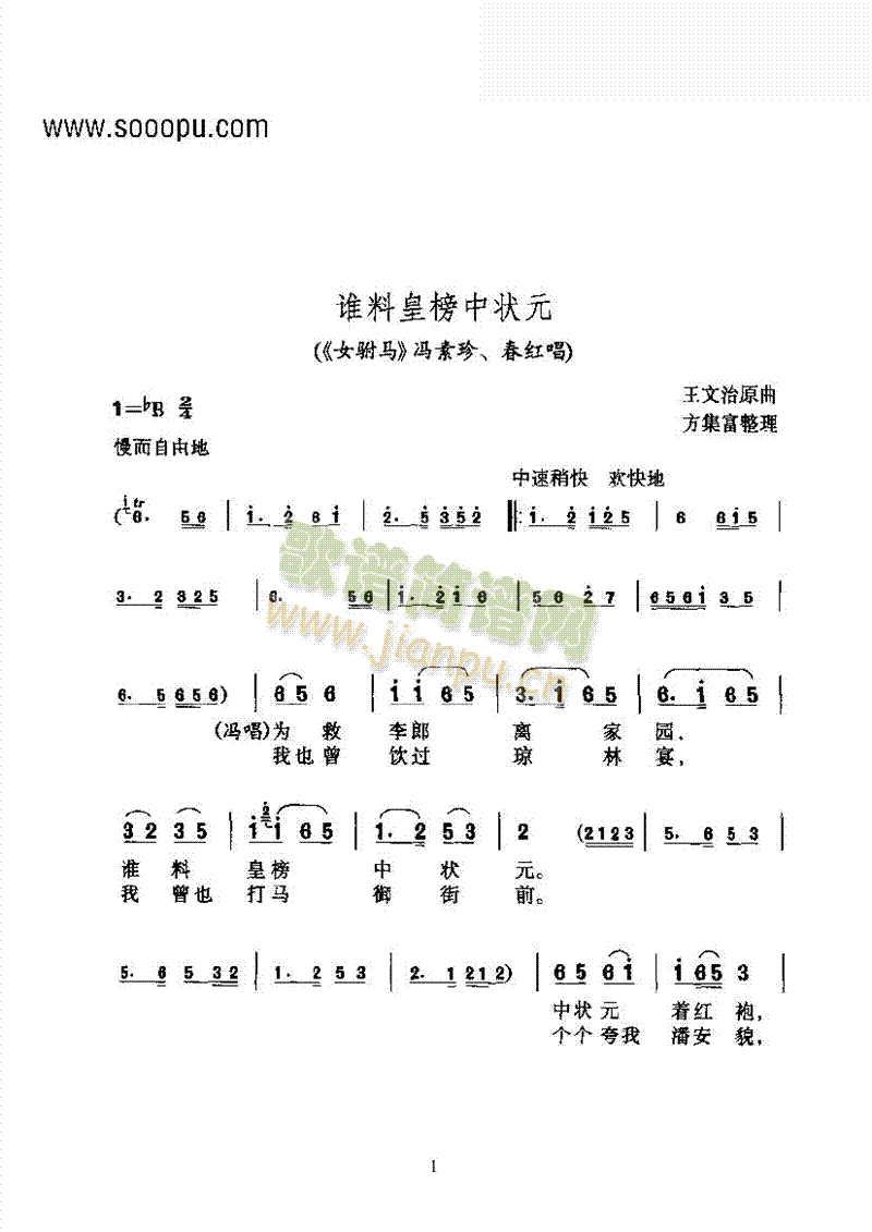 S÷lϻʰРԪǻV(V)1