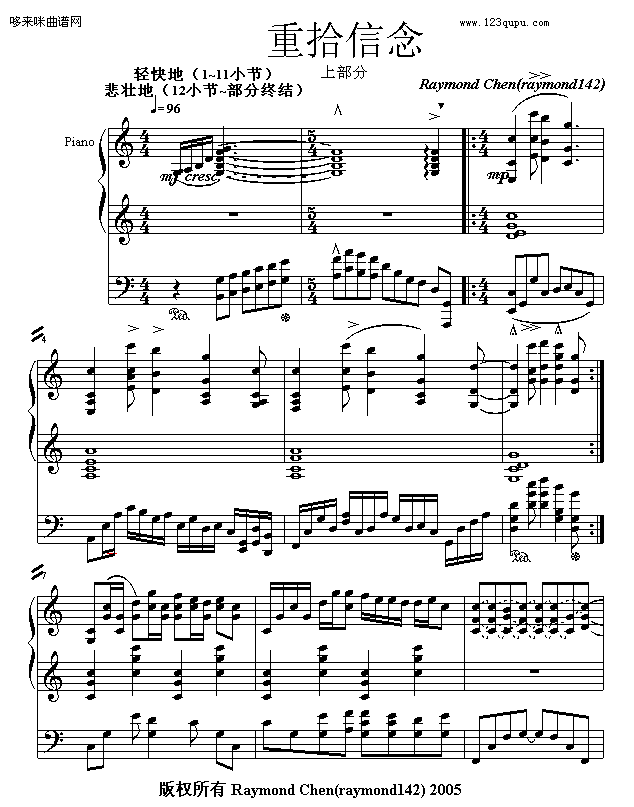 ʰ-raymond142(V)1