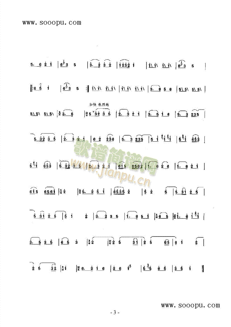 (V)3