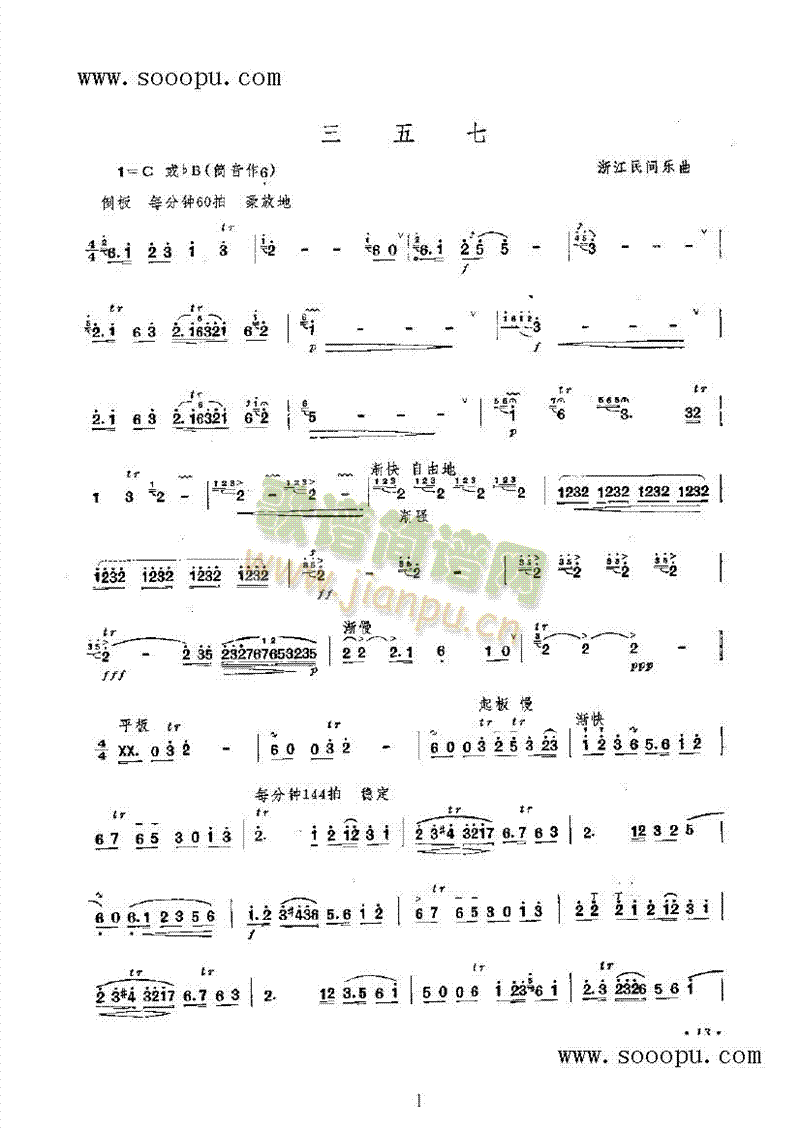 (V)1