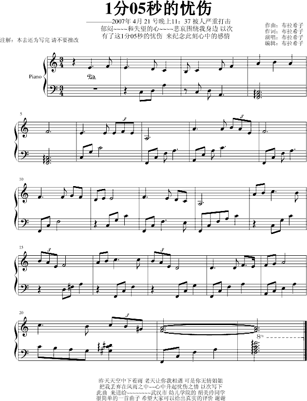105đn(V)1