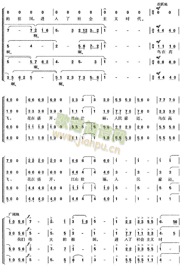 (gu)(ϳV)3