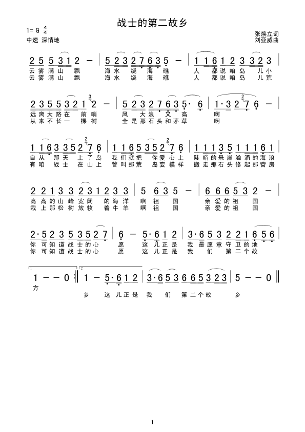(zhn)ʿĵڶl(xing)(ָV)1