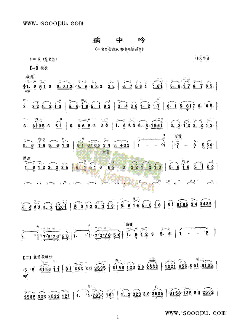 (V)1