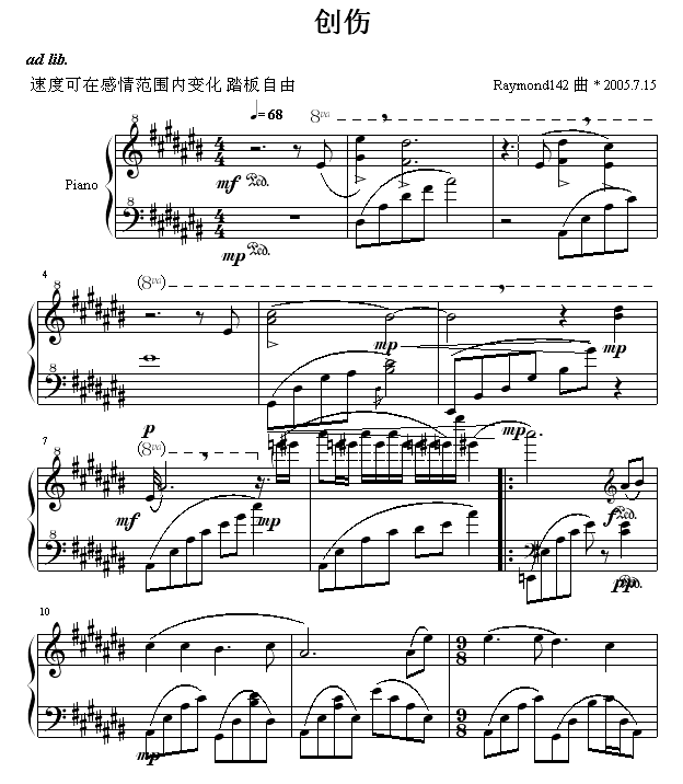 ƷR.8-(chung)(V)1