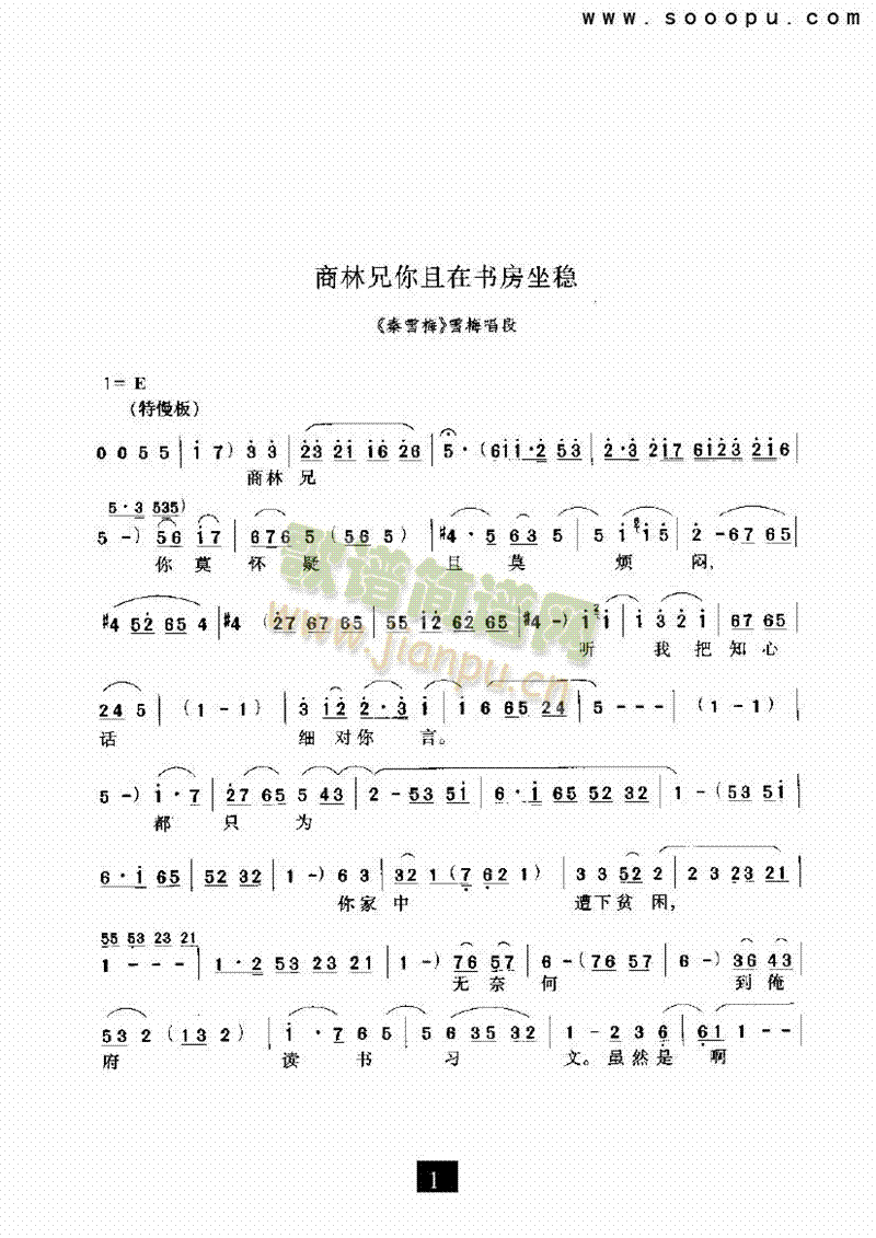 ڕ(wn)V(V)1
