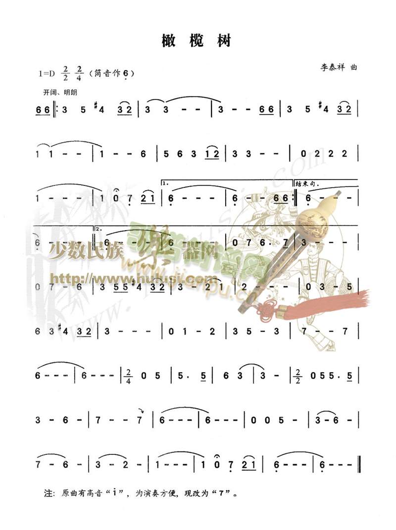 ϙ(V)1