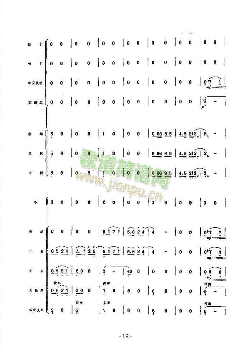 [Ԫ(l)(du)(l)((l)V)19