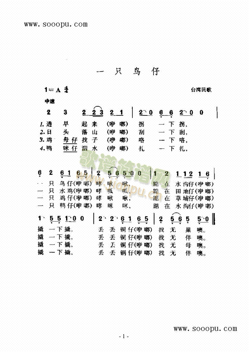 һֻBиV(V)1