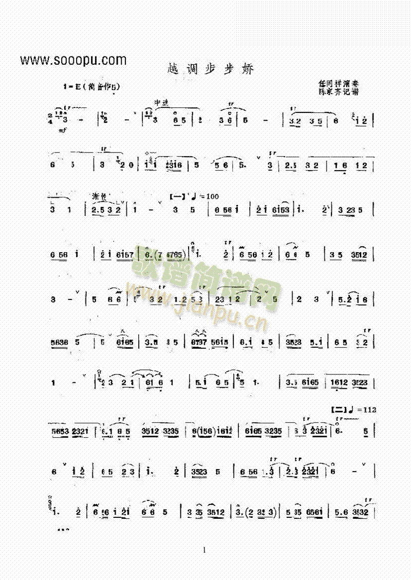 Խ{(dio)(V)1