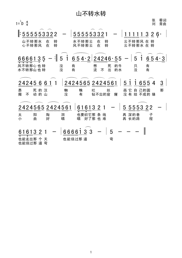 ɽD(zhun)ˮD(zhun)(ָV)1
