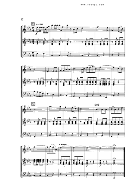 (gu)(V)9