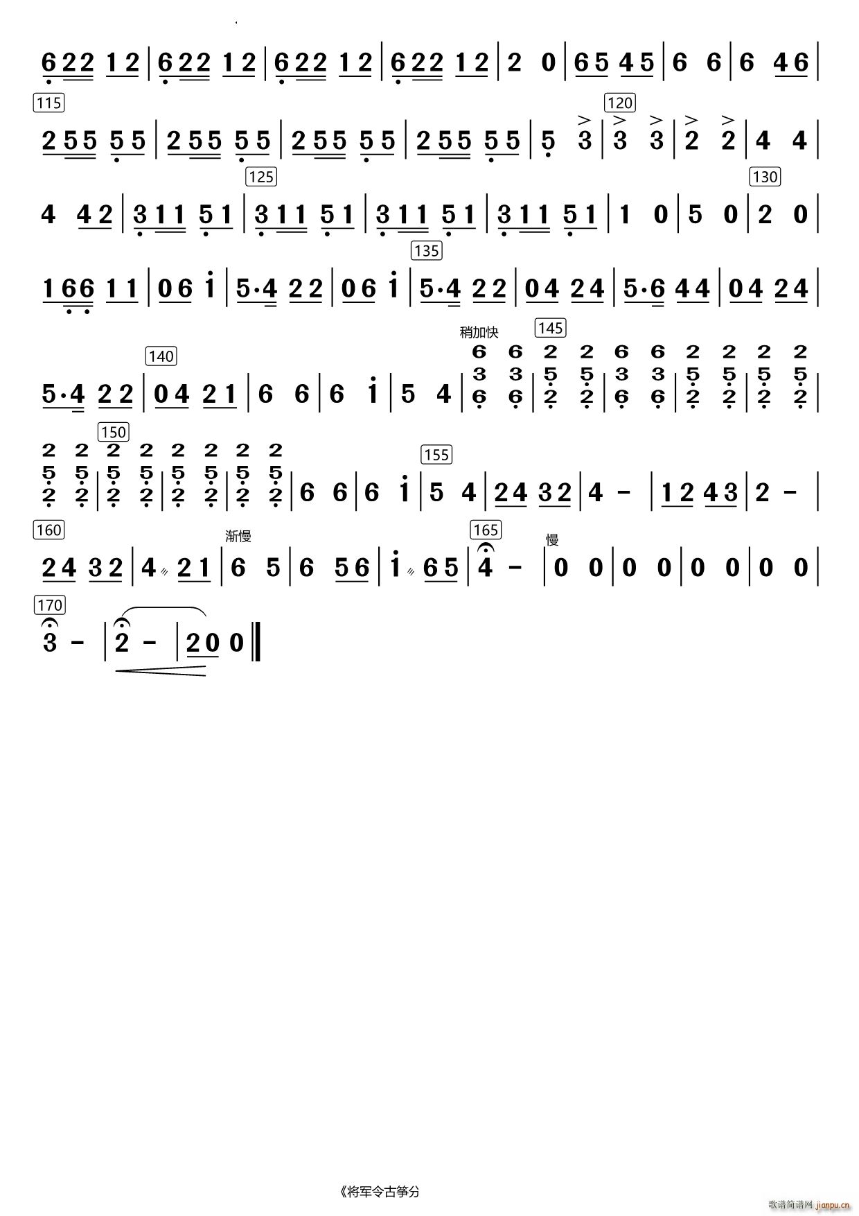 ܊Ź~(Ź~PV)3