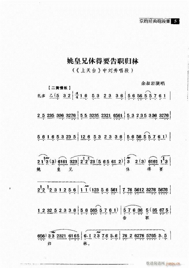  (jng)䳪μ Ŀ1 60(V)15