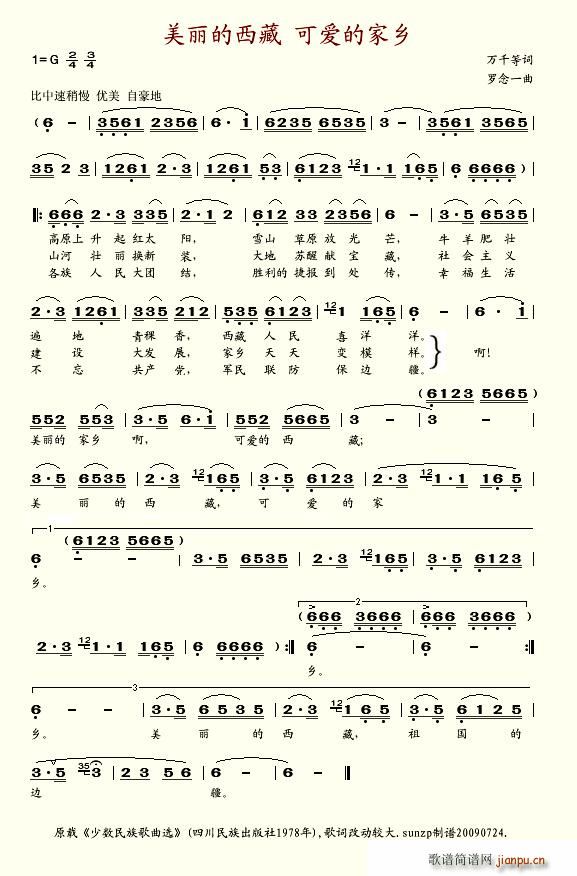 ؿɐ۵ļl(xing)(ʮּ)1