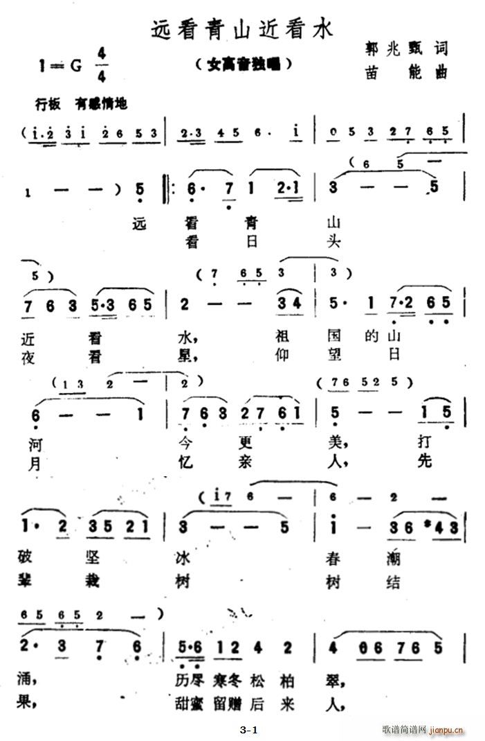 h(yun)ɽˮ(ָV)1