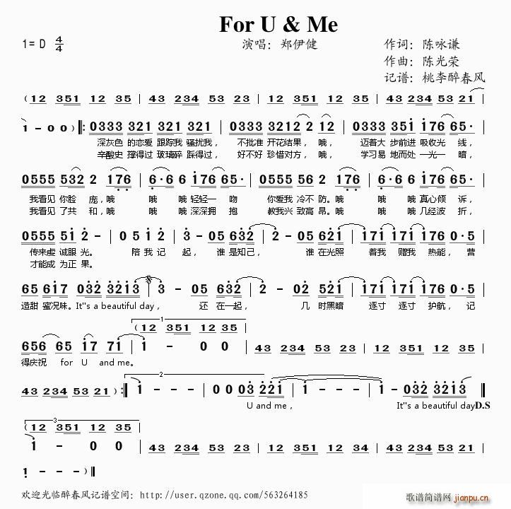 For U Me(ָV)1