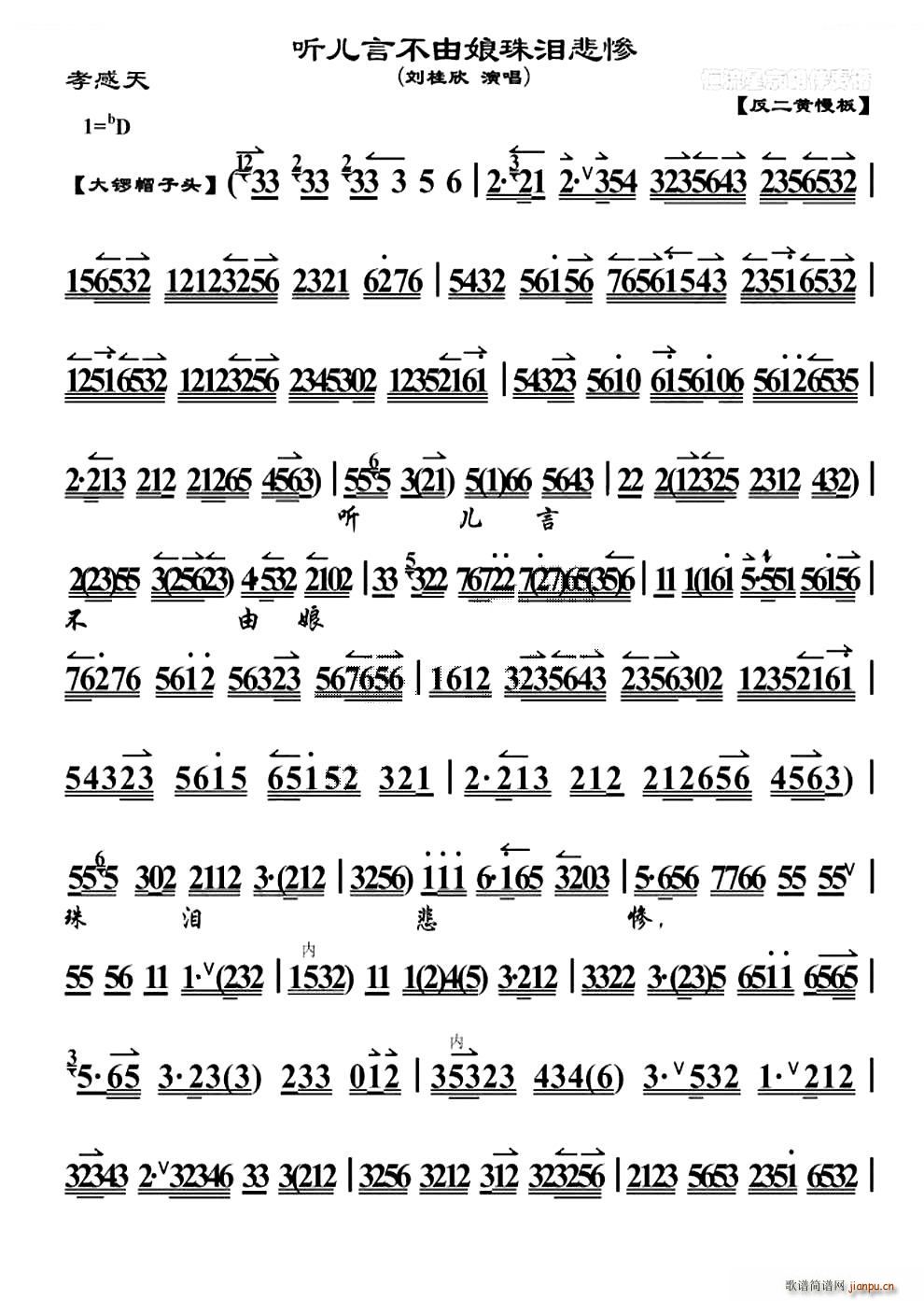  ԲIK Т x V(V)1
