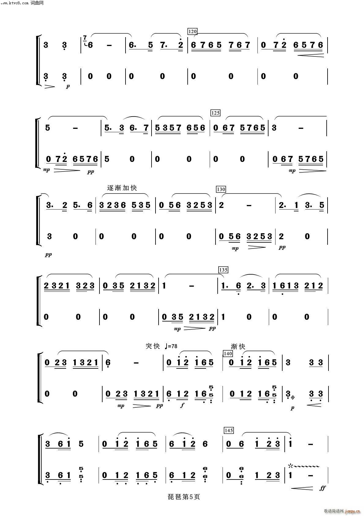 ҹ  100(V)5