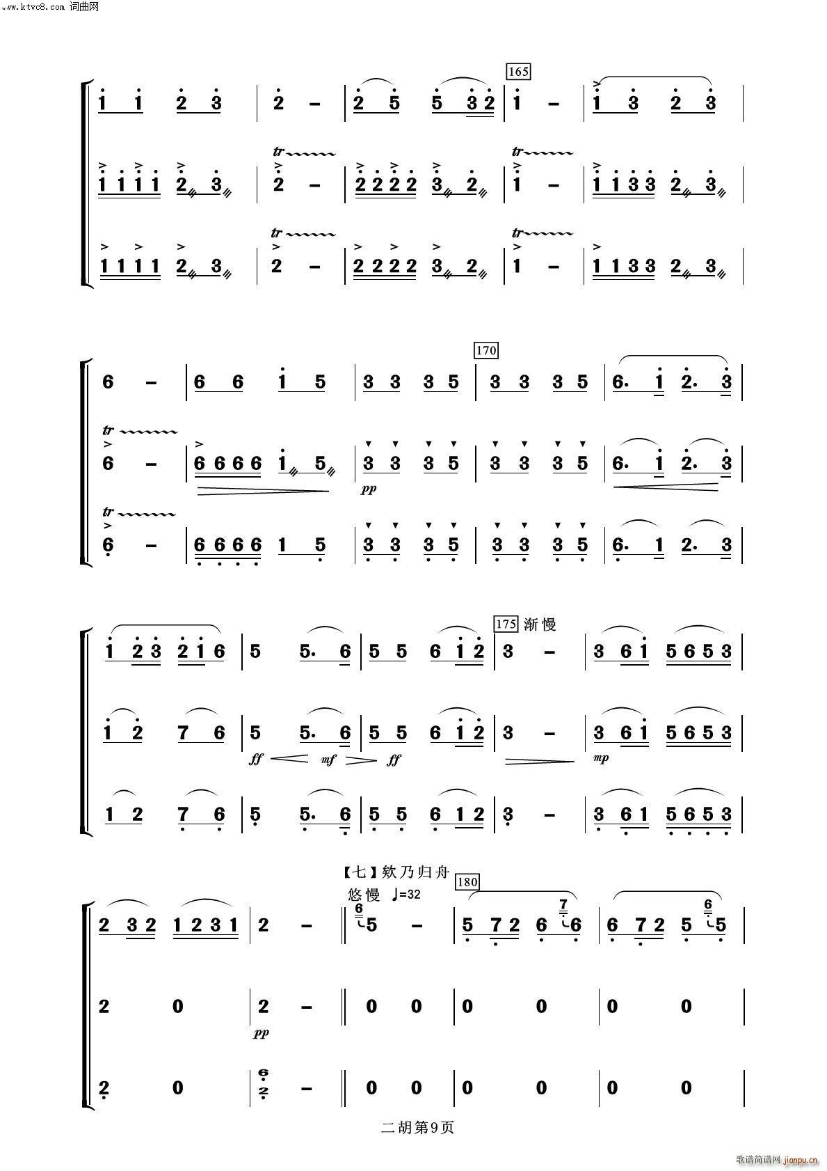 ҹ  100(V)9