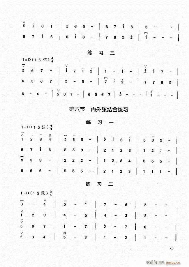 A(ch)̳ Ŀǰ1 60(V)66