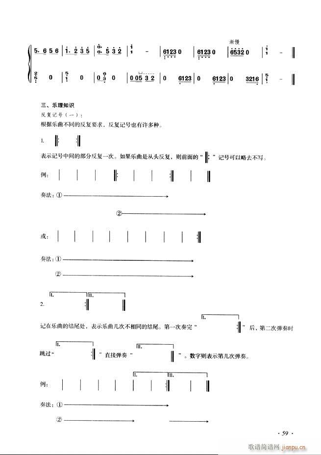 Ź~A(ch)̳ʮnĿ1 60(Ź~P(yng)V)67