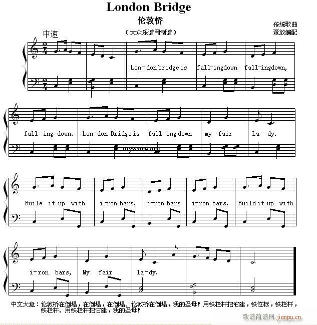 Ӣă菗 London Bridge ؘ(V)1