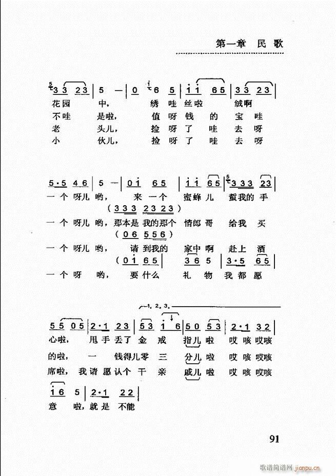 (jin)(l)̳ 61 120(ʮּ)31