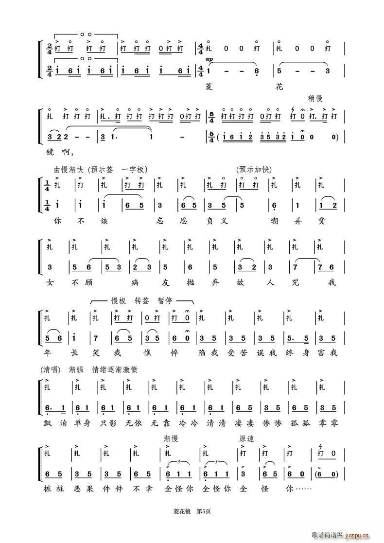 ⻨R Խ pU ܷǻ5 7(ԽV)1