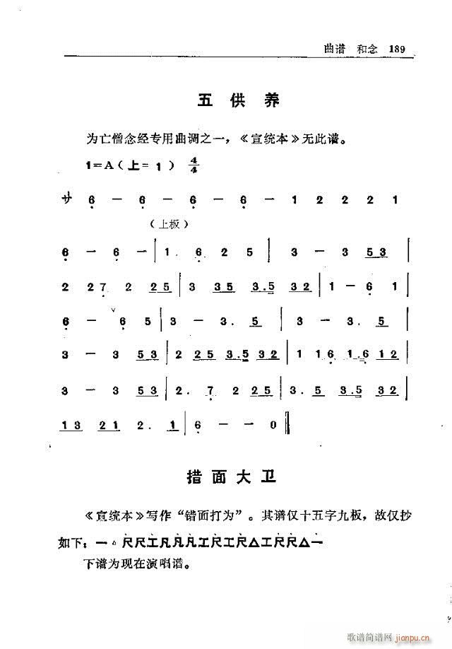 _ɽ181-210(ʮּ)9
