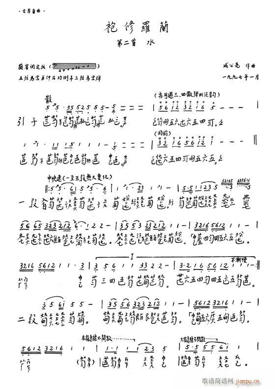 -_m1-8(Ź~P(yng)V)6