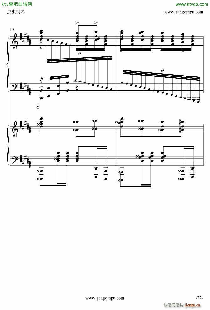   挍(V)22