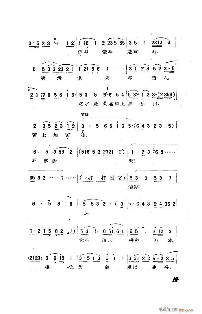 uḸ S÷  x _(ti)(S÷V)3